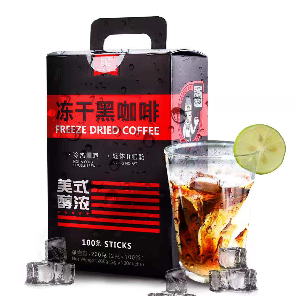 David Black coffee Pure coffee Low-fat No sugar Coffee powder American style Instant Coffee powder 100 stripin the Coffee/Oatmeal/Chongyin , Instant coffee/Coffee beans/Powder , Instant coffee category - from Buy2taobao.com to provide professional Taobao agent buy service