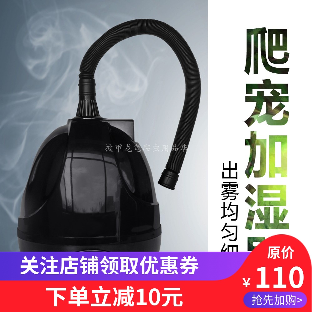 Lizard Humidification Climb pet Moisture natural Reptile humidifier Tortoises Box Humidifier Terrariums Landscapingin the Pet/Pet food and supplies , Reptile/Insects and supplies Ming , Reptile/Insect appliances Ming category - from Buy2taobao.com to provide professional Taobao agent buy service