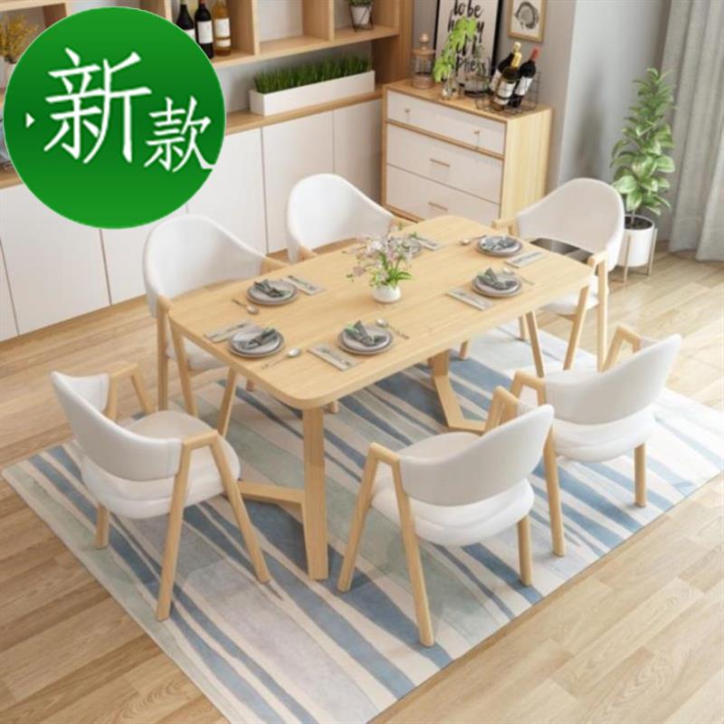 谈判桌接%待桌椅组合店桌椅商务饭桌甜品店休息方形会所新款长桌|ruв категории коммерческий/офисная мебель, ресторан/выпечка мебель, обеденный стол и стул - от Buy2taobao.com для оказания профессиональной услуги покупки агента Taobao