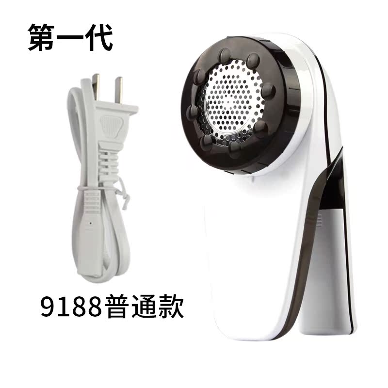 毛球修剪器衣服剃毛器充電式去球剃毛機不傷衣服去毛球神器家用在類目 生活電器, 毛球修剪器中 - 來自Buy2taobao.com提供專業的淘寶代購服務