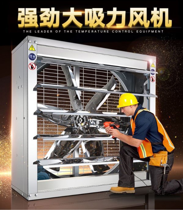 猪圈夏季380v负压风机换气扇排气扇商用百叶窗排量大出风口工厂|ruв категории жизнь прибор, Другие бытовой техники, вентилятор/выхлопной вентилятор - от Buy2taobao.com для оказания профессиональной услуги покупки агента Taobao