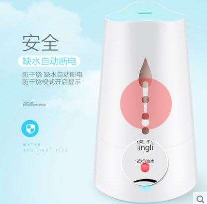 办公室迷你空气加湿器家用静音卧室小型随身携带加湿气氧吧|ruв категории жизнь прибор, увлажнитель - от Buy2taobao.com для оказания профессиональной услуги покупки агента Taobao