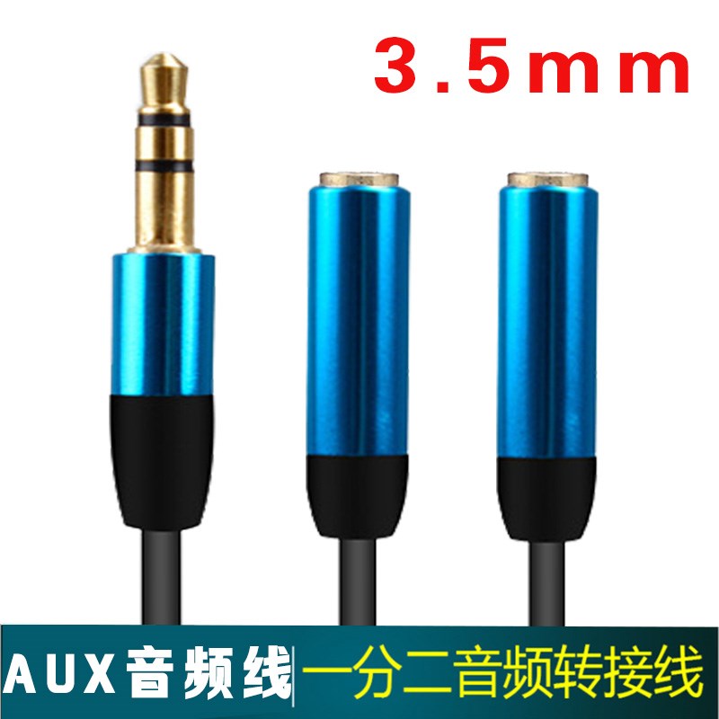 电脑音响耳机二合一转换线一公3.5mm音频线公对母一分二母情侣线在类目 影音电器, 影音家电配件, 线材中 - 来自Buy2taobao.com提供专业的淘宝代购服务