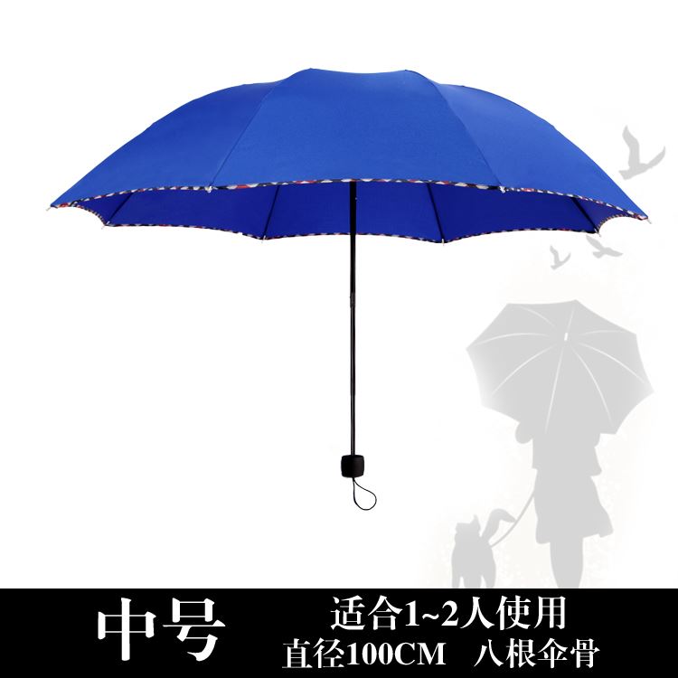 Bought in Japan.men and women ultraviolet-proof sunshade Solar day hj rain or shine Dual use Double Super large foldin the Home Daily , Umbrella/Rain gear/Rain/Moistureproof , Umbrella category - from Buy2taobao.com to provide professional Taobao agent buy service