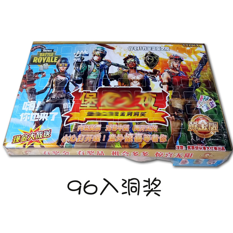 Lottery reverent gift reverent childhood Reminiscence Toys children reverent Lottery Mojiangin the Toy/Childs/Puzzle/Building block/Model , Other Toys category - from Buy2taobao.com to provide professional Taobao agent buy service