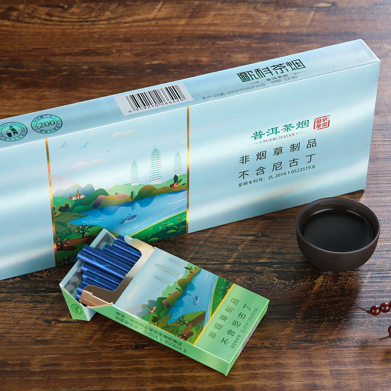 茶煙西湖龍井普洱茶戒煙正品歐科茶葉煙包郵壹條非電子煙草專賣煙在類目 ZIPPO/瑞士軍刀/眼鏡, 煙具, 戒菸產品中 - 來自Buy2taobao.com提供專業的淘寶代購服務