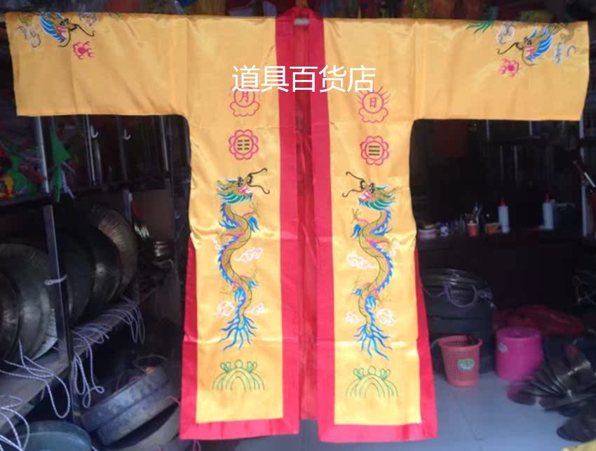 五龙服/黄色龙服/道袍/道服/法衣/长袖道服/长袖五龙服/龙袍在类目 办公设备/耗材/相关服务, 包装设备/标牌及耗材, 包裹袋/编织袋中 - 来自Buy2taobao.com提供专业的淘宝代购服务