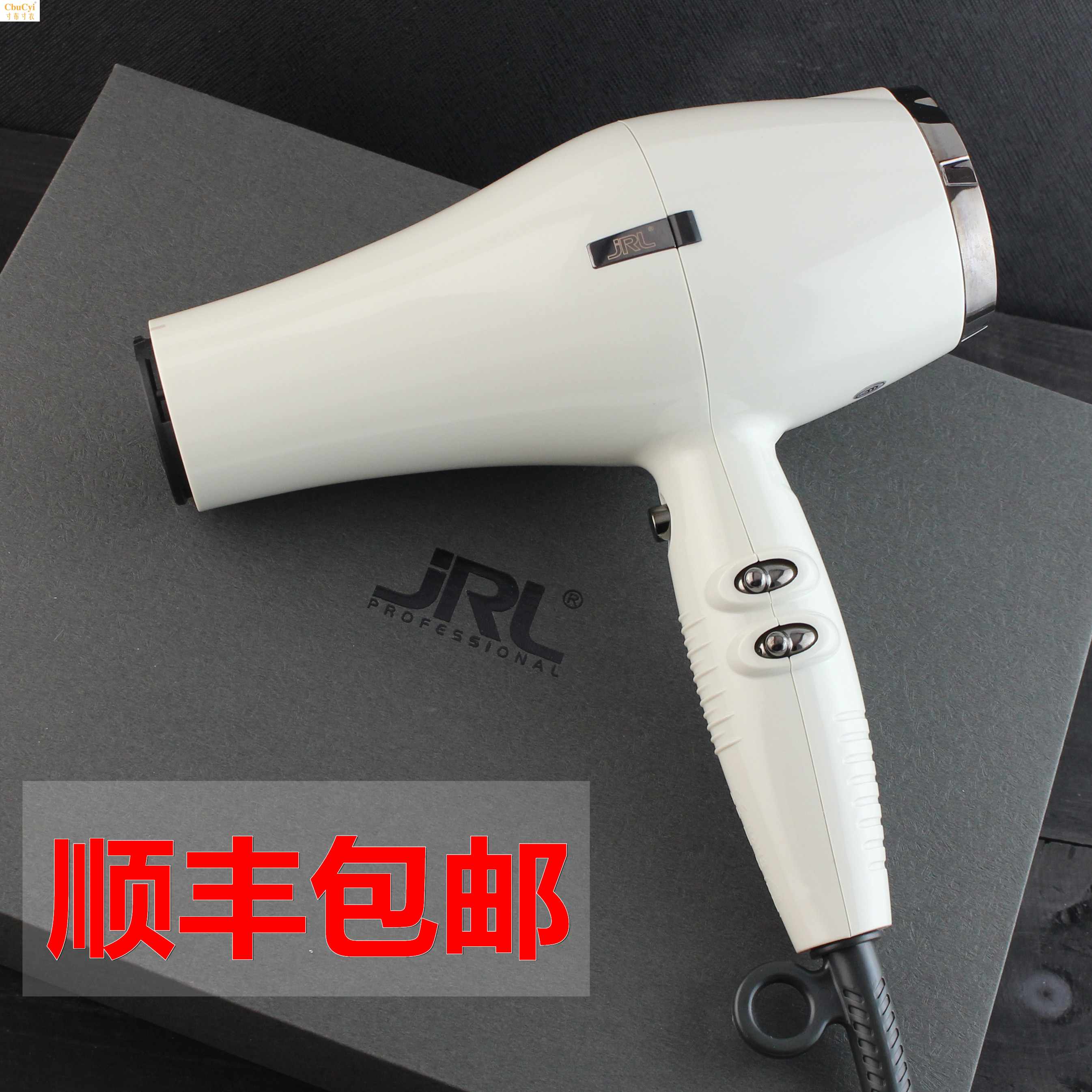 Genuine U.S. JRL New style of blower 3600 modelling Hair drier high temperature Mute Lightweightin the Personal Care/Health/Massage equipment , Hair Tool , Hair dryer category - from Buy2taobao.com to provide professional Taobao agent buy service