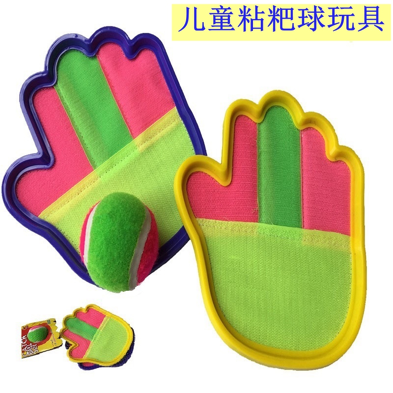 粘靶球拍吸盘抛接球幼儿园玩具亲子户外儿童运动器材手掌投掷粘球|ruв категории игрушка/коляска/головоломка/блоки/модель, спорт на открытом воздухе/досуг/традиционные игрушки, игры с мячом игрушки/игры с мячом - от Buy2taobao.com для оказания профессиональной услуги покупки агента Taobao