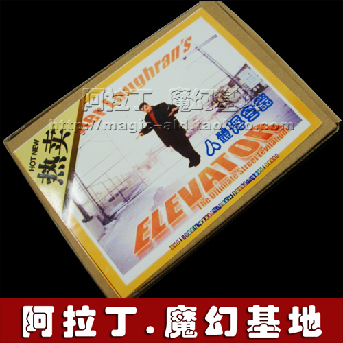 Human aerostat Floating body Body suspension device Magic suspended Magic props Close-up magicin the Play mode/Anime/Periphery/cos/Board games , Meet/Magic Supplies , Magic and acrobatic equipment , Magic props category - from Buy2taobao.com to provide professional Taobao agent buy service