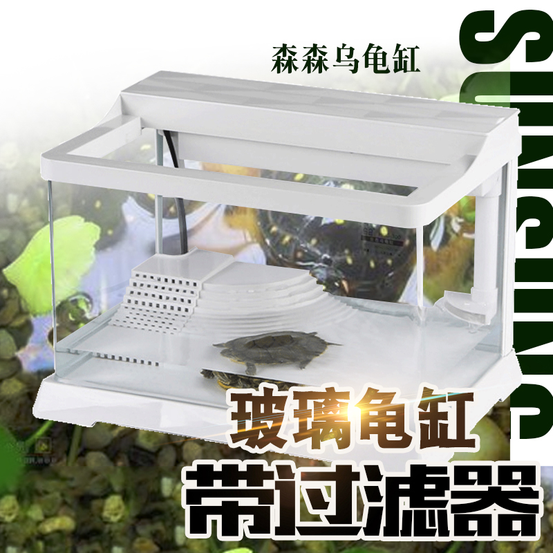 森森乌龟缸水陆龟缸养龟专用箱带晒台别墅盆龟池水龟的房子玻璃在类目 宠物/宠物食品及用品, 水族世界, 鱼缸等水族设备, 鱼缸/水族箱中 - 来自Buy2taobao.com提供专业的淘宝代购服务