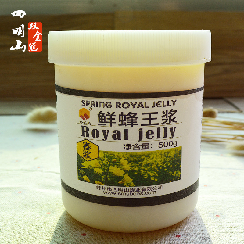 四明山2019春浆 蜂王浆 蜂皇浆 油菜浆 王浆500g顺丰包邮在类目 传统滋补营养品, 蜂产品, 蜂王浆中 - 来自Buy2taobao.com提供专业的淘宝代购服务
