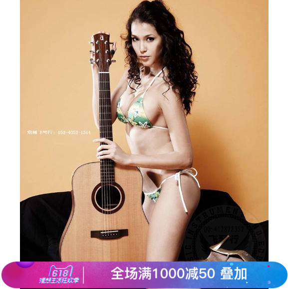 飛琴行 Ayers A-07C D-07C ELLP 全單板 民謠吉他 可選電箱在類目 樂器/吉他/鋼琴/配件, 西洋樂器, 西洋絃樂器, 吉他-民謠吉他中 - 來自Buy2taobao.com提供專業的淘寶代購服務