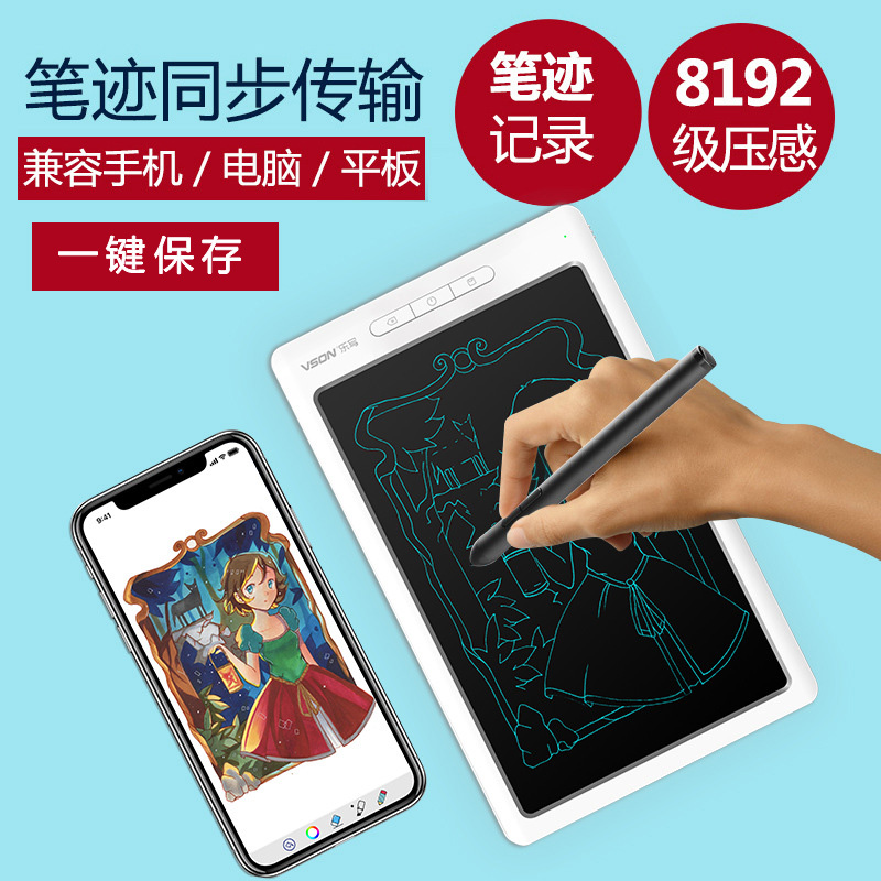 樂寫雲記智能數位板電子寫字板可連接手機手寫板電腦手機繪圖手在類目 電腦硬件/顯示器/電腦周邊, 手寫輸入/繪圖板中 - 來自Buy2taobao.com提供專業的淘寶代購服務