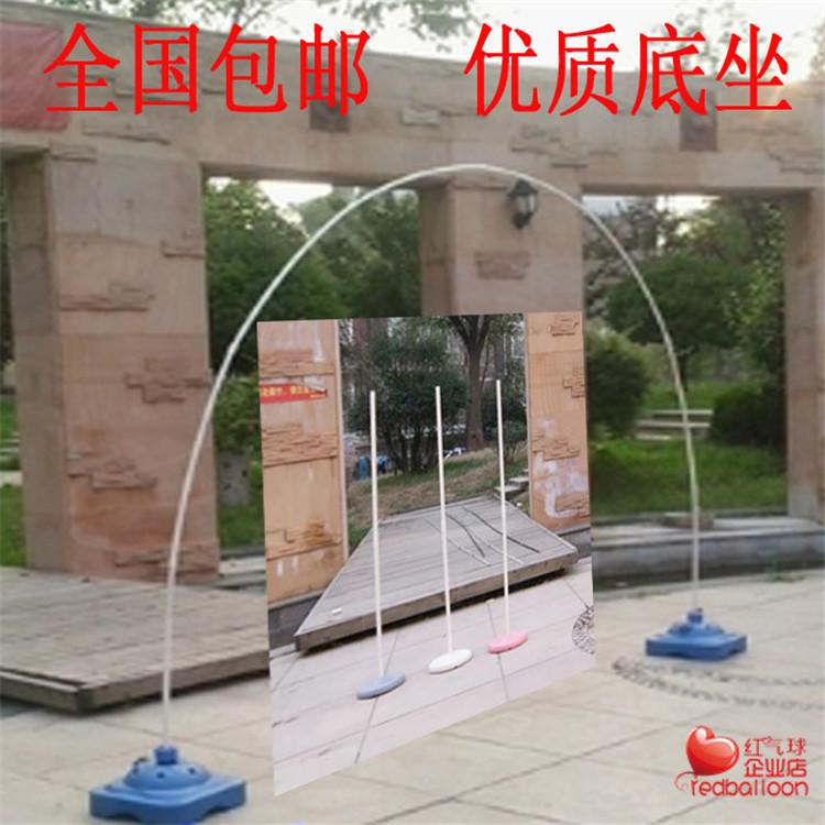 气球拱门立柱支架环扣可拆卸开业活动布置结婚婚礼气球拱门装饰|ruв категории фестиваль товаров/подарок, шар/плавучих воздушный шар, шар - от Buy2taobao.com для оказания профессиональной услуги покупки агента Taobao