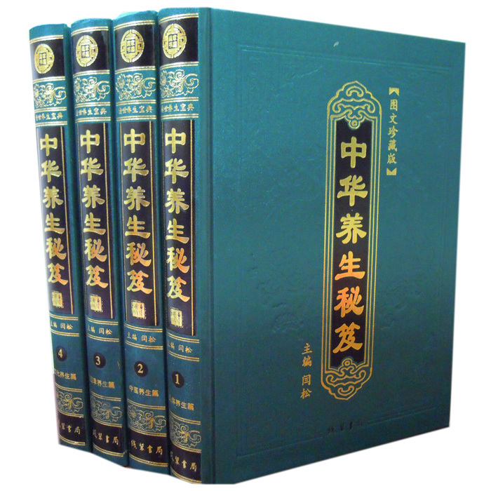 中华养生秘笈 线装书局 全4册 精装版在类目 书籍/杂志/报纸, 保健/心理类书籍, 中医养生中 - 来自Buy2taobao.com提供专业的淘宝代购服务