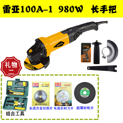 Lei Ya Chang Handle Angle grinder 100-1 Industrial grade high-power cutting machine Polishing machine abrader Power Toolsin the Hardware/Tool , Power Tools , Electric mill/Angle grinder category - from Buy2taobao.com to provide professional Taobao agent buy service