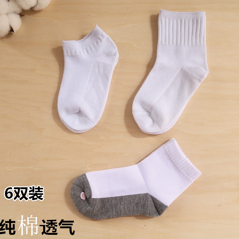 春夏兒童襪白色中筒襪學生純棉薄男童女童運動演出白襪子短襪船襪在類目 童裝/嬰兒裝/親子裝, 兒童襪子(0-16歲)中 - 來自Buy2taobao.com提供專業的淘寶代購服務