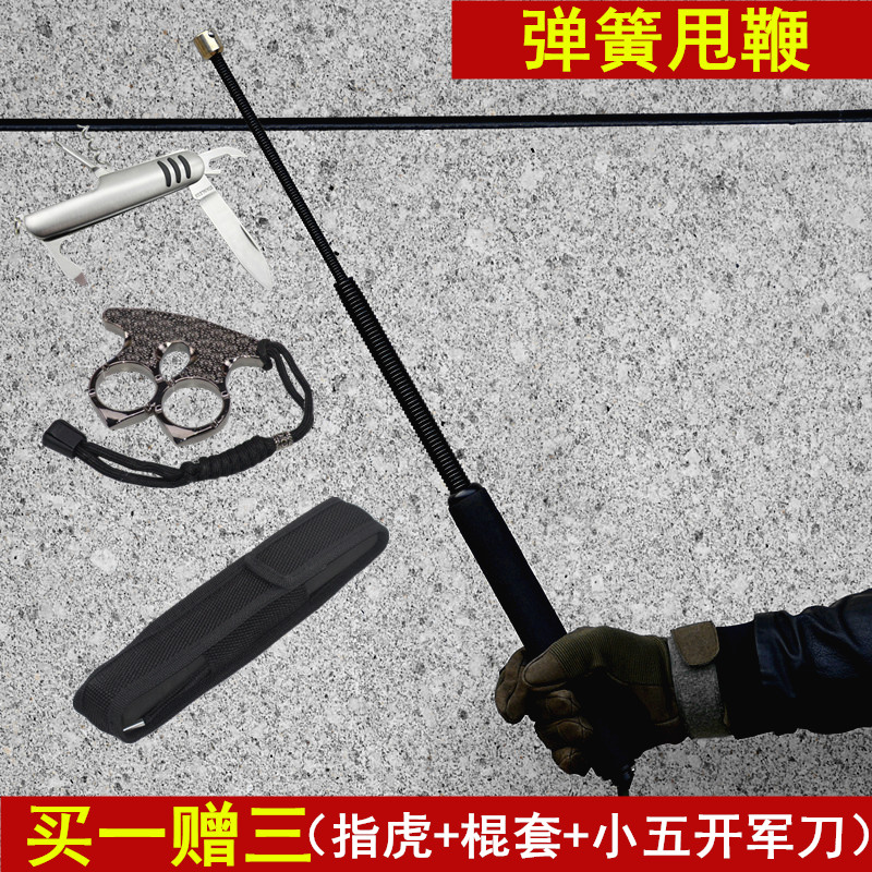 Self-defense Baton lengthen Spring Whiplash Telescopic whip Spring Telescoping Self-defense Spring whip Self-defense equipmentin the Sports/Yoga/Fitness/Fans supplies , Taekwondo/Wushu/Fight , Three rejection stick/Telescopic stick category - from Buy2taobao.com to provide professional Taobao agent buy service