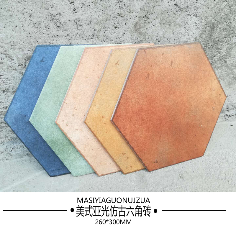 美式仿古亚光六角砖客厅餐厅地砖阳台防滑瓷砖在类目 家装主材, 瓷砖, 仿古砖(包括文化石)中 - 来自Buy2taobao.com提供专业的淘宝代购服务
