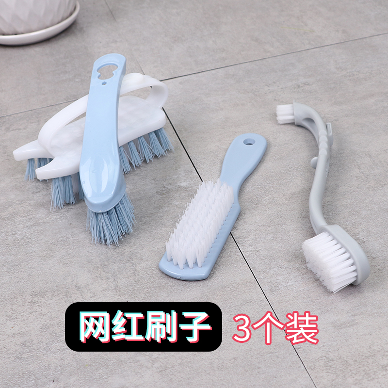 多功能清洁家用鞋刷子软毛洗鞋刷硬毛鞋内塑料长柄洗衣服小板刷子在类目 居家日用, 鞋用品, 鞋刷/鞋擦中 - 来自Buy2taobao.com提供专业的淘宝代购服务