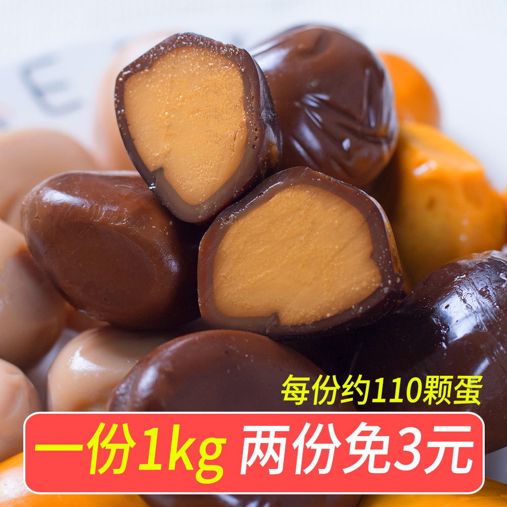 骥洋鹌鹑蛋卤蛋盐焗蛋香辣铁蛋泡椒味无壳即食零食江苏特产1000g在类目 零食/坚果/特产, 牛肉干/猪肉脯/卤味零食, 鸡肉零食中 - 来自Buy2taobao.com提供专业的淘宝代购服务