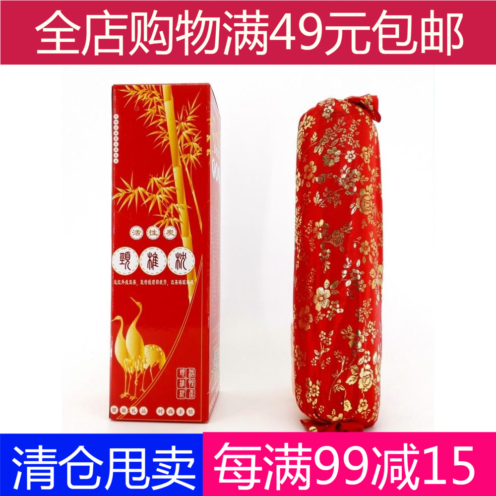 平安保险中国人寿太平洋泰康礼物带纸盒包装颈椎枕枕头枕芯护颈枕在类目 床上用品, 枕头/枕芯/保健枕/颈椎枕中 - 来自Buy2taobao.com提供专业的淘宝代购服务