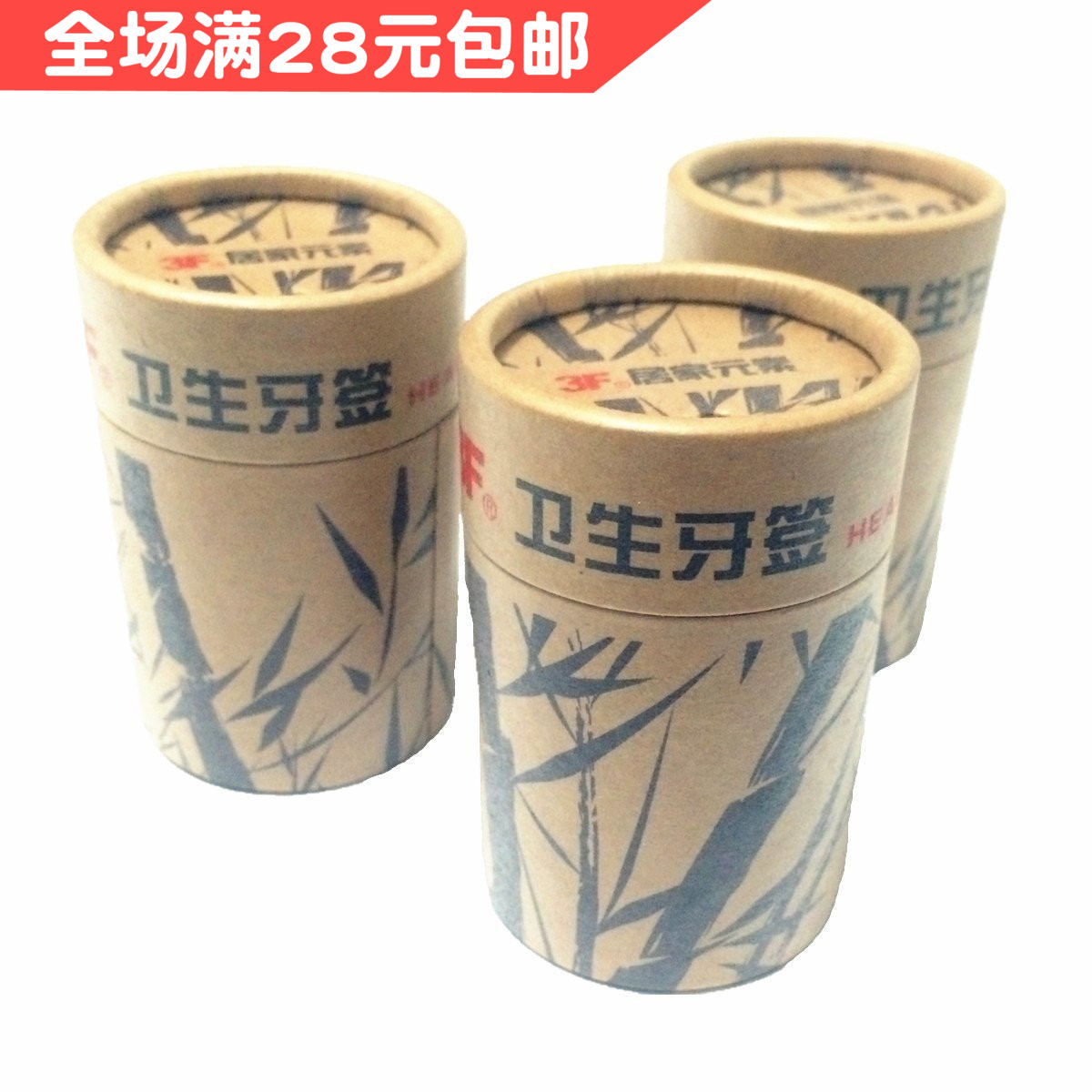竹制竹牙签餐用牙签创意竹牙签筒收纳实木圆形牙个性木质签|msdalam kategori penyatuan simpanan, Rumah Storage Appliances, tangki simpanan, pemegang pencungkil gigi - dari Buy2taobao.com untuk memberikan perkhidmatan ejen Taobao profesional membeli