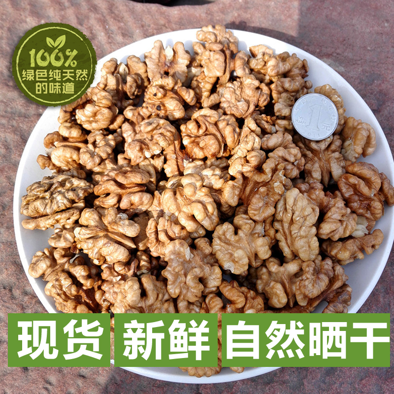 新货2018原味核桃仁大核桃肉零食干散装500g每袋新鲜生1斤装包邮|ruв категории закуски/орехи/специальность, ореховый/орехи/жареные семечки, орех - от Buy2taobao.com для оказания профессиональной услуги покупки агента Taobao