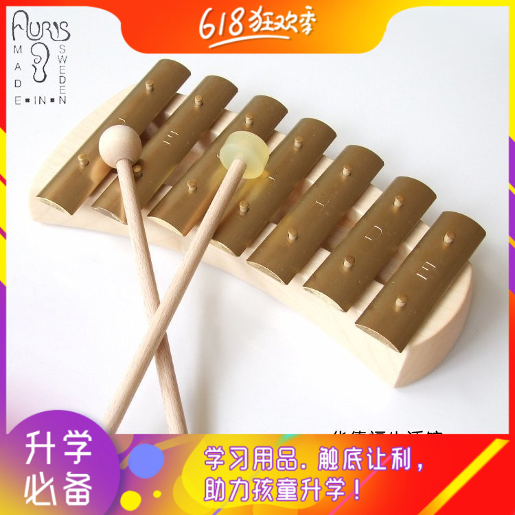 华德福生活馆 奥丽斯Auris7键五音钟琴440Hz432Hz儿童启蒙乐器|msdalam kategori Toy/bayi/teka-teki/blok bangunan/model, mainan muzik/Alat Muzik kanak-kanak, mainan muzik yang lain/Alat Muzik kanak-kanak - dari Buy2taobao.com untuk memberikan perkhidmatan ejen Taobao profesional membeli