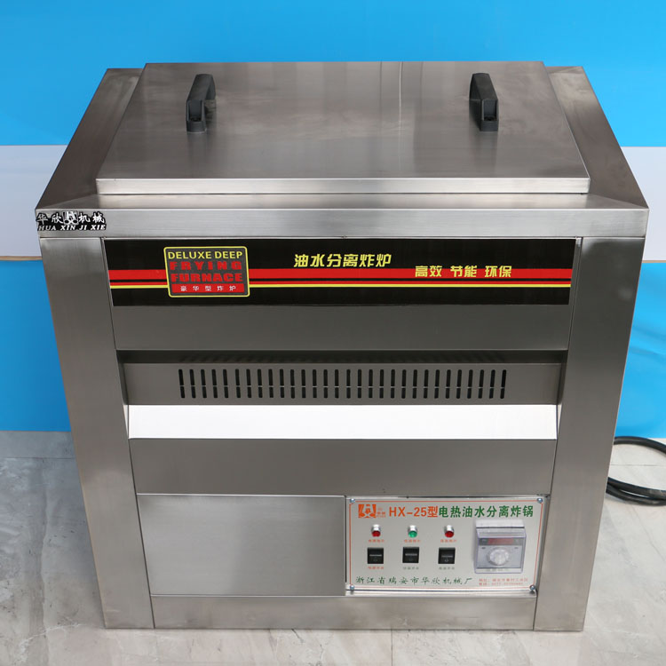 华欣 油水分离油炸锅 25型/40型电热/燃气炸锅 混合商用正品炸锅在类目 厨房电器, 商用厨电, 商用炸锅中 - 来自Buy2taobao.com提供专业的淘宝代购服务