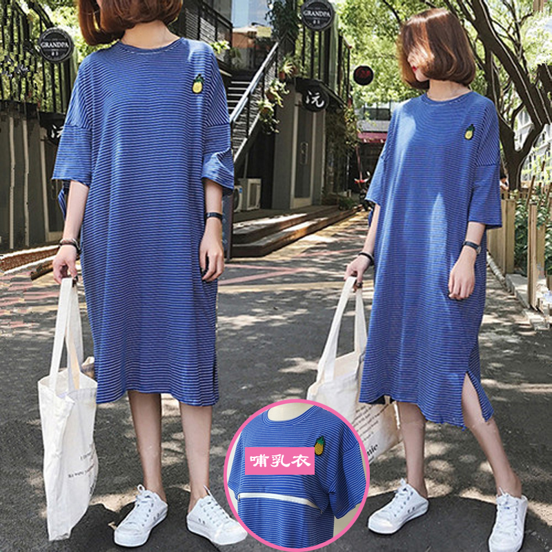 大码夏装哺乳衣外出服长款连衣裙潮妈产后喂奶上衣纯棉休闲浦乳期在类目 孕妇装/孕产妇用品/营养, 家居服/哺乳装/秋衣裤, 家居裙中 - 来自Buy2taobao.com提供专业的淘宝代购服务
