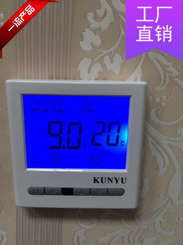 KUNYU新款遥控器中央空调器温度控制器风机盘管液晶温控三速 开关在类目 电子/电工, 智能家居系统, 电器控制系统, 空调控制面板中 - 来自Buy2taobao.com提供专业的淘宝代购服务