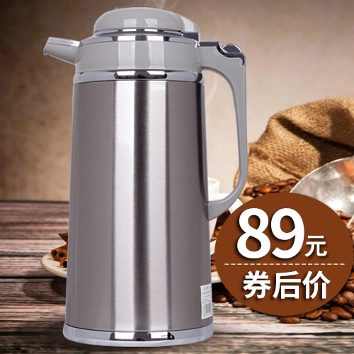 经典宝菱热水瓶保温瓶玻璃内胆水壶家用保温壶暖瓶暖壶1.9L开水壶在类目 餐饮具, 杯子/水杯/水壶, 热水瓶中 - 来自Buy2taobao.com提供专业的淘宝代购服务