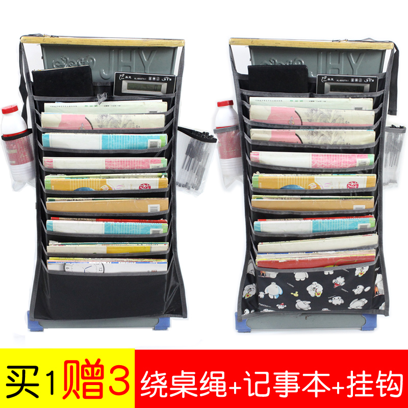 書挂袋書桌挂袋多功能課桌神器高中學生用書本收納袋大容量挂書袋在類目 電子詞典/電紙書/文化用品, 收納/陳列用品, 書立/閱讀架中 - 來自Buy2taobao.com提供專業的淘寶代購服務