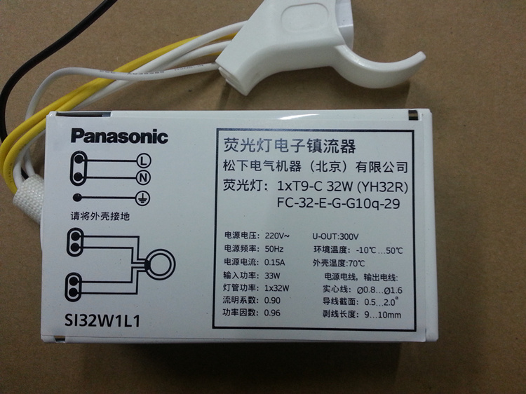 松下電子鎮流器吸頂燈振流器YH22W/32W/40熒光燈整流器ASSI22WL1在類目 家裝主材, 燈具燈飾, 燈具配件中 - 來自Buy2taobao.com提供專業的淘寶代購服務