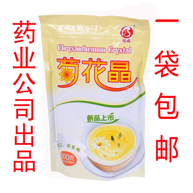 樟邦药业婴幼儿菊花晶婴儿清火宝清清宝奶伴降火400g宝宝辅食在类目 奶粉/辅食/营养品/零食, 婴幼儿营养品, 清凉/调理/奶伴中 - 来自Buy2taobao.com提供专业的淘宝代购服务