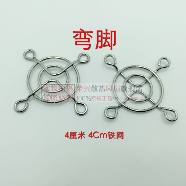 4厘米5厘米 6厘米 7厘米 /8厘米/9厘米/12cm12厘米12038/风扇网罩|msdalam kategori Aksesori Digital 3C, komputer USB Zhou Bian, Fan USB - dari Buy2taobao.com untuk memberikan perkhidmatan ejen Taobao profesional membeli