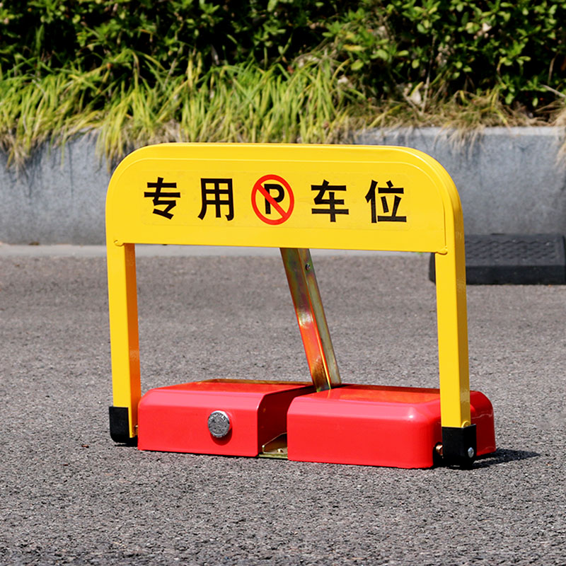 intelligence remote control Parking lock Locked Parking Locked Garage Electric Induction automatic Lifting Placeholder lockin the Car/Articles/Fitting/Refit , Auto Parts and Accessories , Automotive Accessories , Wheel locks/Parking lock category - from Buy2taobao.com to provide professional Taobao agent buy service