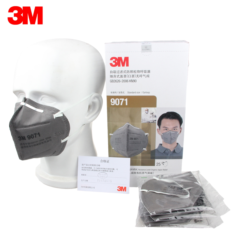 包郵正品3M9071/9072防毒防塵防甲醛活性炭防煙PM2.5霧霾裝修口罩在類目 居家日用, 防護用品, 口罩中 - 來自Buy2taobao.com提供專業的淘寶代購服務