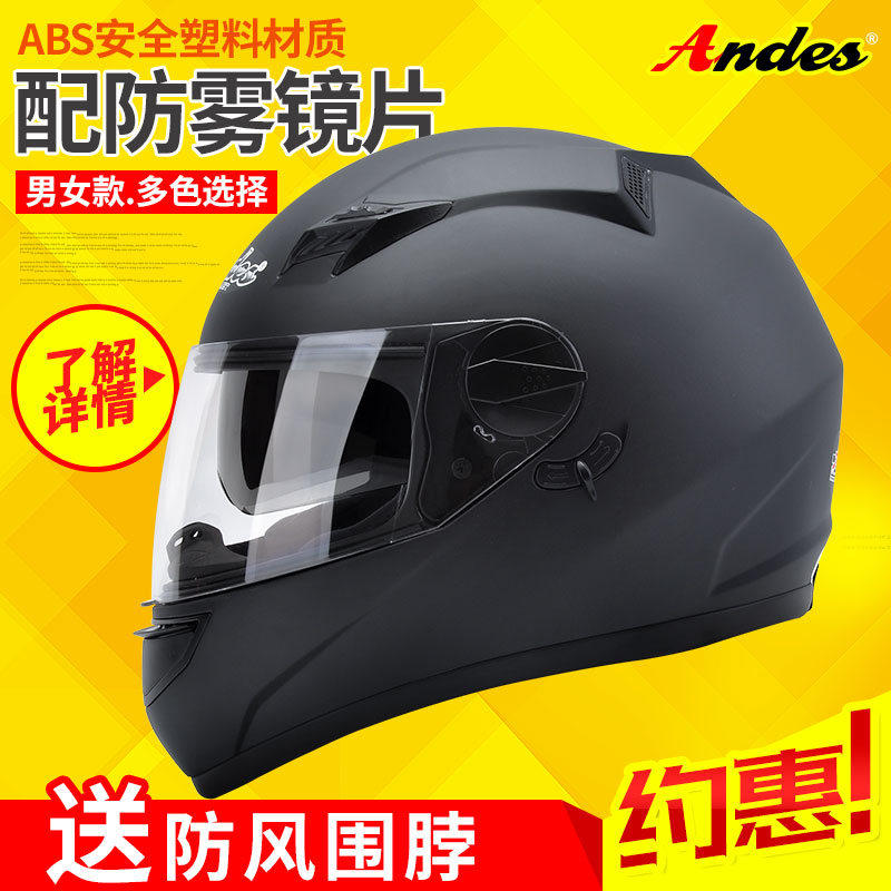 电动摩托车头盔男电瓶车女士四季冬季全盔防晒安全帽防雾个性酷|ruв категории мотоцикл/оборудование/аксессуары, мотоцикл рыцарь оборудование, мотоциклетный шлем - от Buy2taobao.com для оказания профессиональной услуги покупки агента Taobao