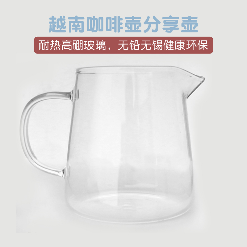 手沖美式咖啡壺咖啡分享壺玻璃材質家用滴漏式盛咖啡壺600ml在類目 餐飲具, 咖啡器具, 咖啡壺中 - 來自Buy2taobao.com提供專業的淘寶代購服務