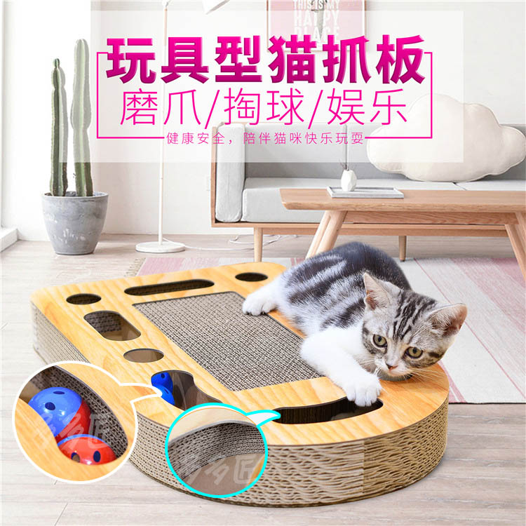 多多匠瓦楞纸猫抓板磨爪器半自动猫咪玩具猫房子自嗨带球送猫薄荷|ruв категории животное/Животное питание и принадлежностей, кошка/собака игрушка, Кошка ловит плита - от Buy2taobao.com для оказания профессиональной услуги покупки агента Taobao