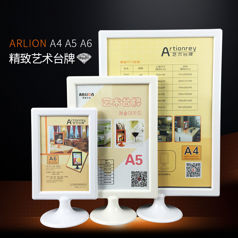 A4 Art Taiwan card Korean Taiwan card Taiwan card Exhibition Taiwan signed Billboard menu Drinks license bar A5 Card tablesin the Festive supplies/Gift , Seat card category - from Buy2taobao.com to provide professional Taobao agent buy service