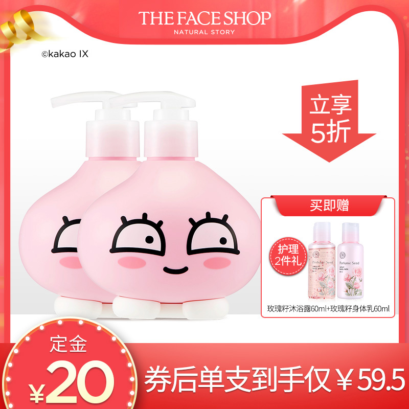 【618预售】菲诗小铺屁桃沐浴乳400ml2支装组合官方旗舰店正品在类目 洗护清洁剂/卫生巾/纸/香薰, 洗发沐浴/个人清洁, 身体清洁, 沐浴露中 - 来自Buy2taobao.com提供专业的淘宝代购服务