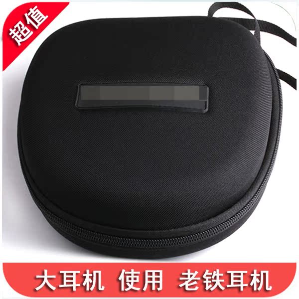 歌德 SR80i 头戴式耳机 安润行货包邮 西安恒通