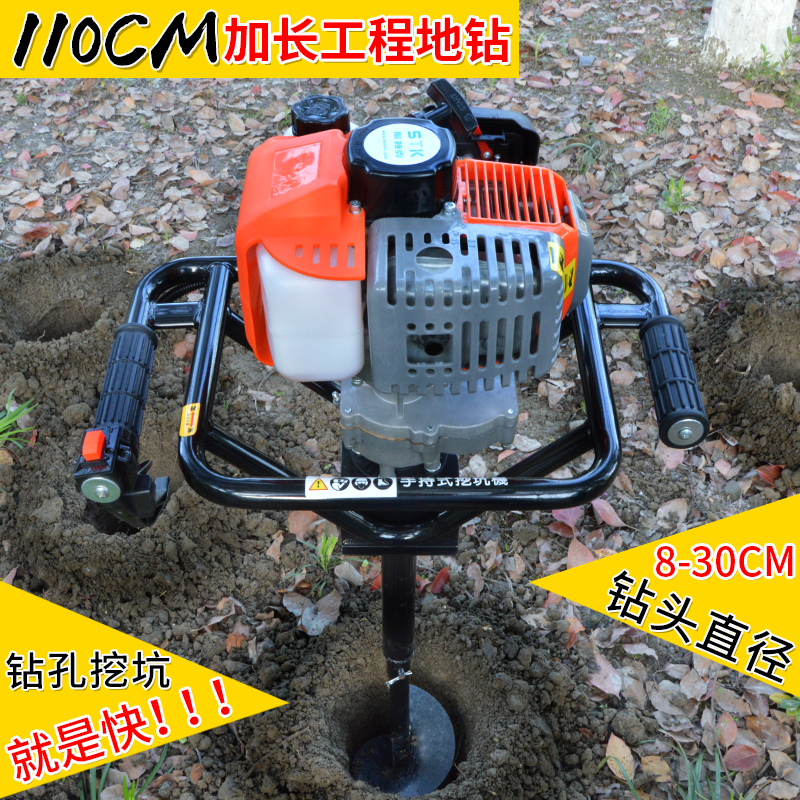 加长进口款式大功率地钻挖坑机打洞机种植机植树机汽油钻地施肥机在类目 鲜花速递/花卉仿真/绿植园艺, 园艺用品, 割草机/草坪机中 - 来自Buy2taobao.com提供专业的淘宝代购服务