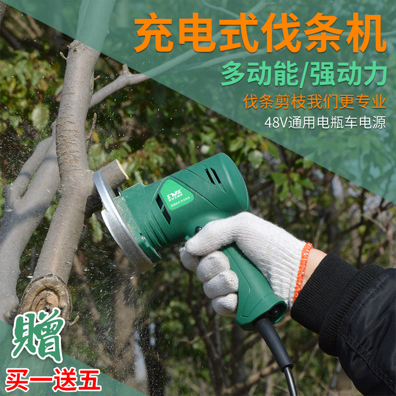 48V24V充电式伐条机电动修枝剪多功能电锯角磨机果树剪刀剪枝机在类目 鲜花速递/花卉仿真/绿植园艺, 园艺用品, 割草机/草坪机中 - 来自Buy2taobao.com提供专业的淘宝代购服务