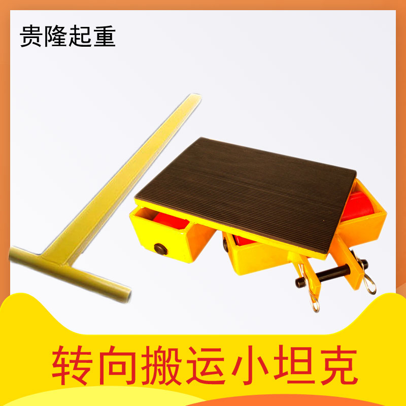 Carrying a small tank/Van/Heavy shifter/to turn to Tank Car 86 12 T 18 T CRDin the Hardware/Tool , Mechanical Hardware , Other Machine Hardware (New) category - from Buy2taobao.com to provide professional Taobao agent buy service