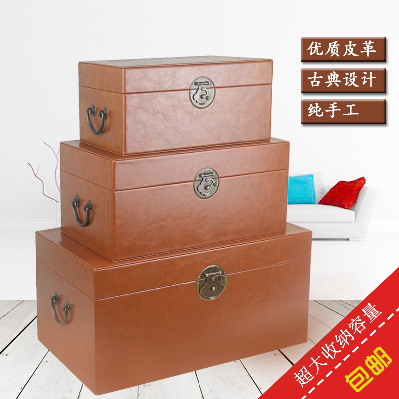皮革整理收纳箱后备箱大号收纳盒橱窗道具家居样板房衣帽间储物盒|ruв категории получать отделка, семьи, хранения приборов, коробка для хранения, ящик - от Buy2taobao.com для оказания профессиональной услуги покупки агента Taobao